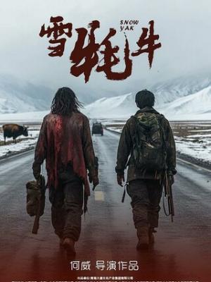 云中漫步